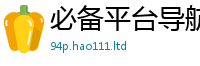 777888管家婆精准四肖除2025年港彩黑白图资料